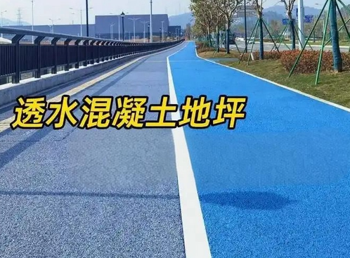 韶关地坪漆