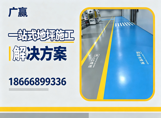广赢